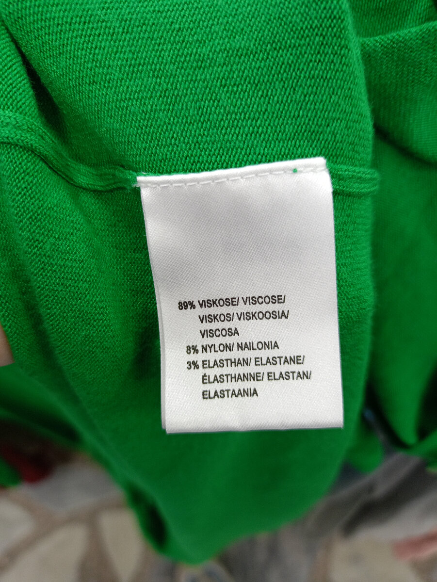 Фото автора.