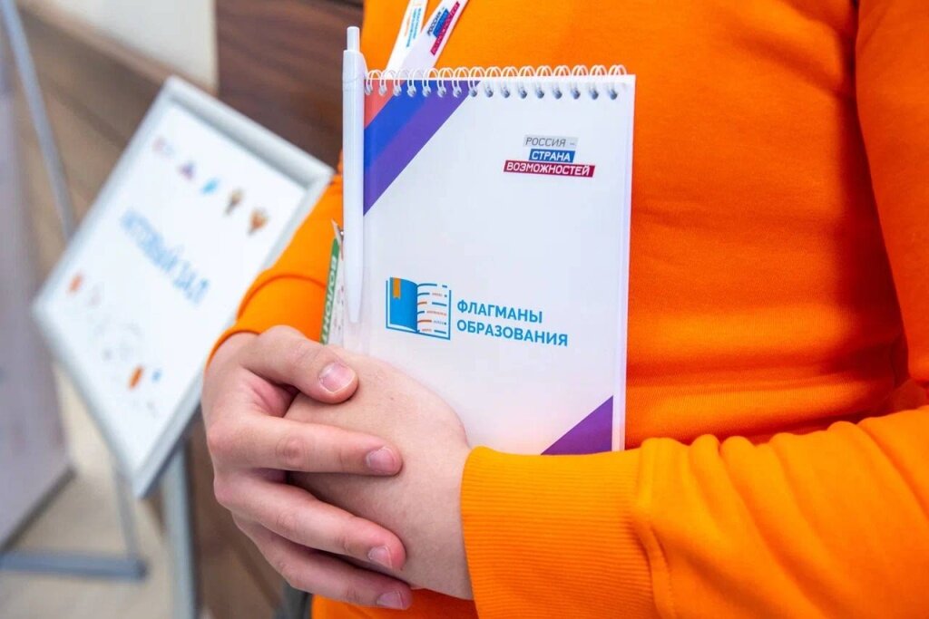 Тверскую область в финале «Флагманов образования» представит студентка ТвГУ Ольга Южакова