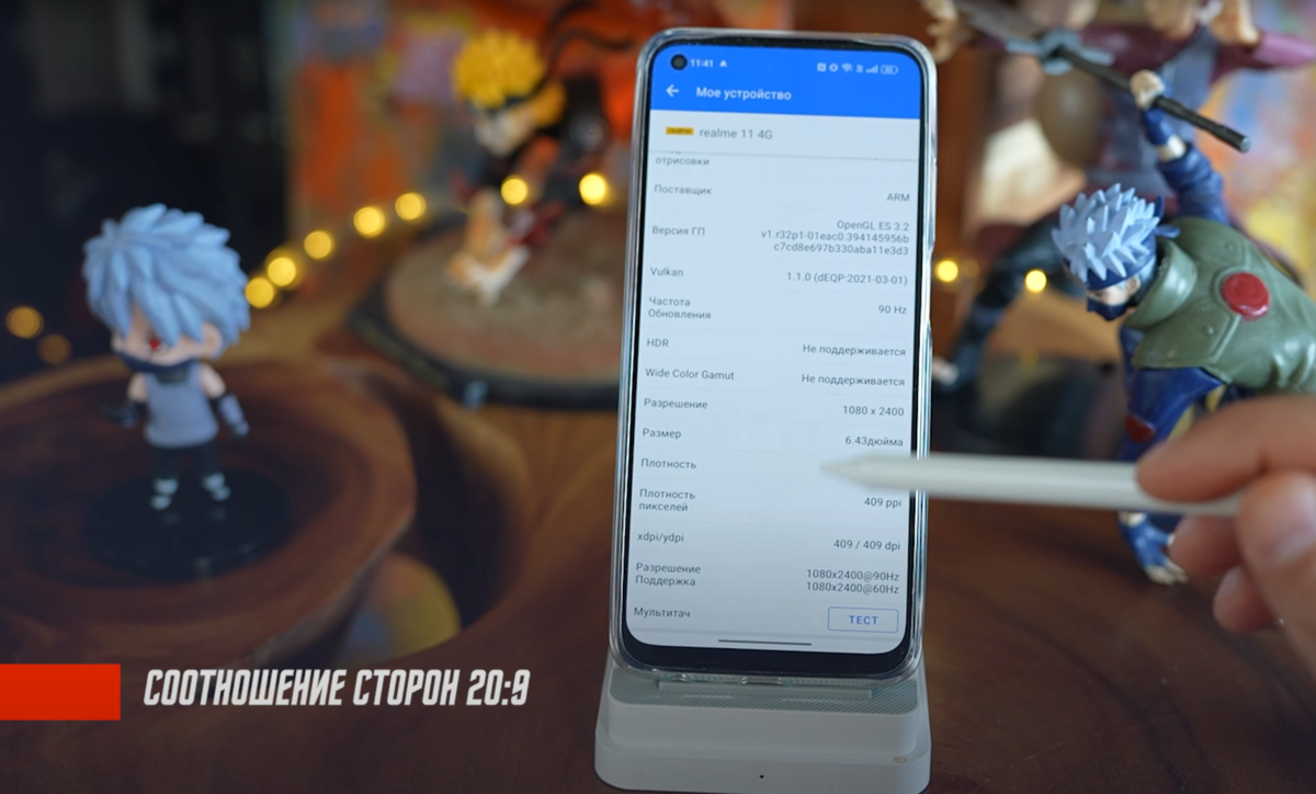 ОЖИДАНИЕ - РЕАЛЬНОСТЬ🔥СМАРТФОН Realme 11 НОВЫЙ СТАБИЛЬНЫЙ ТОП? |  ПОЛЬЗА.NET СТАТЬИ | Дзен