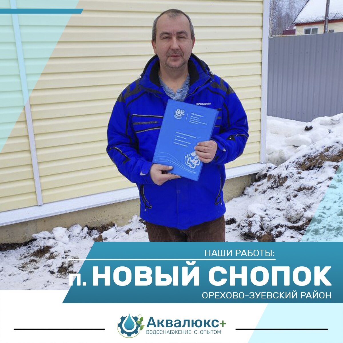 Бурение скважин на воду под ключ! Звоните: +7(991)882-50-32
