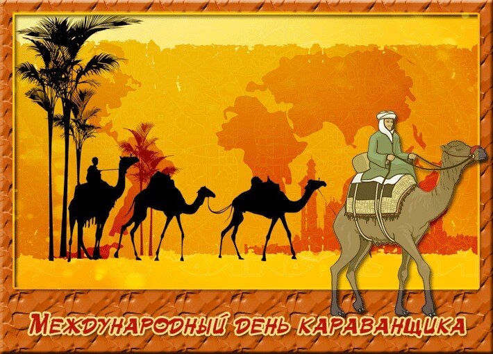 Фото из открытых источников.