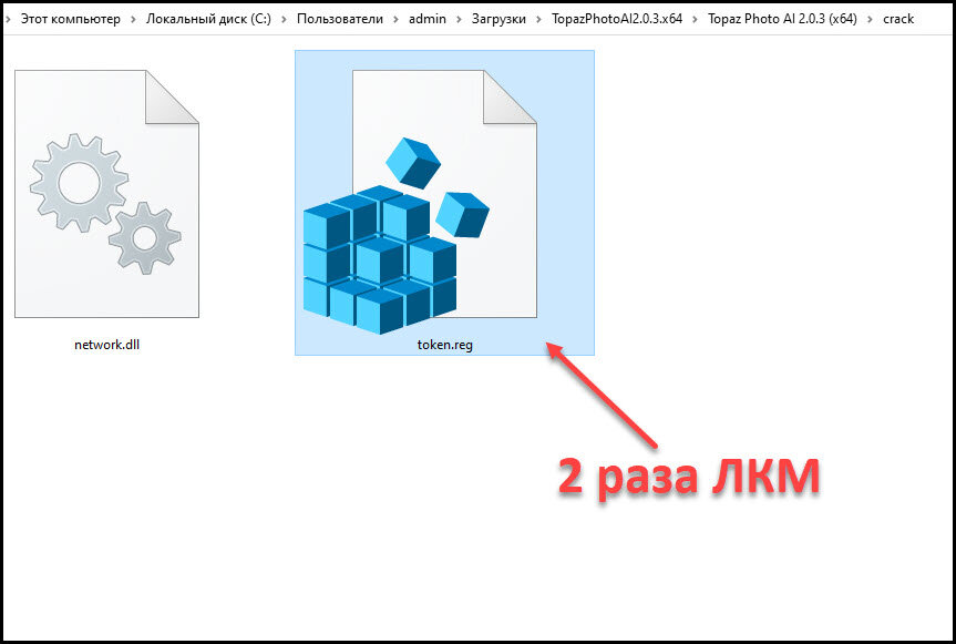 Инструкция длятработы в программе топаз фото Topaz Gigapixel AI 7.2.3 + Ключ и Русификатор увеличить фото без потери качест