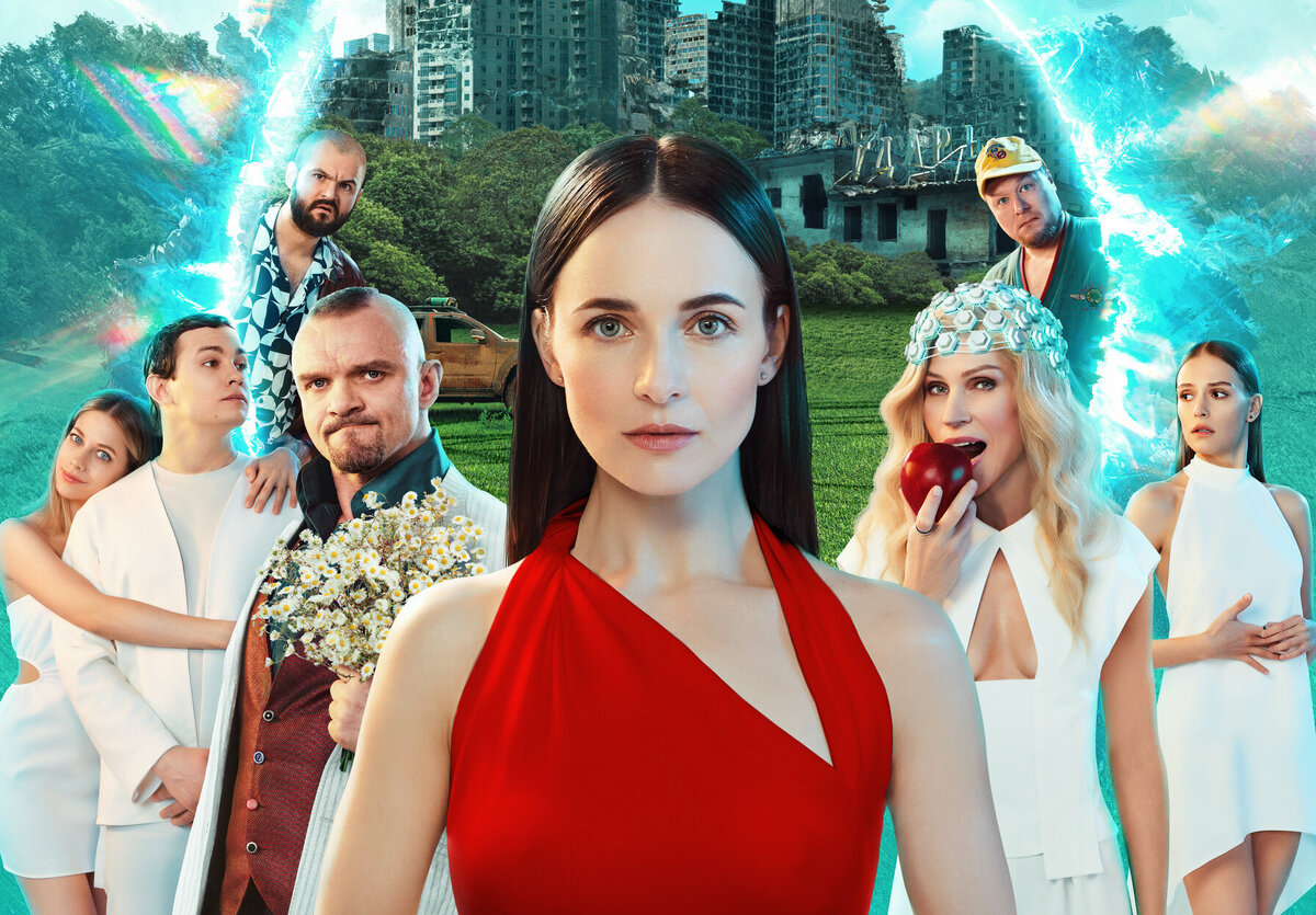 Постер к сериалу «Два холма»