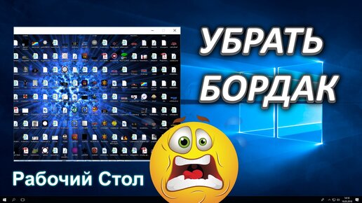 Как удалить вредоносное ПО и заблокировать нежелательную рекламу и всплывающие окна