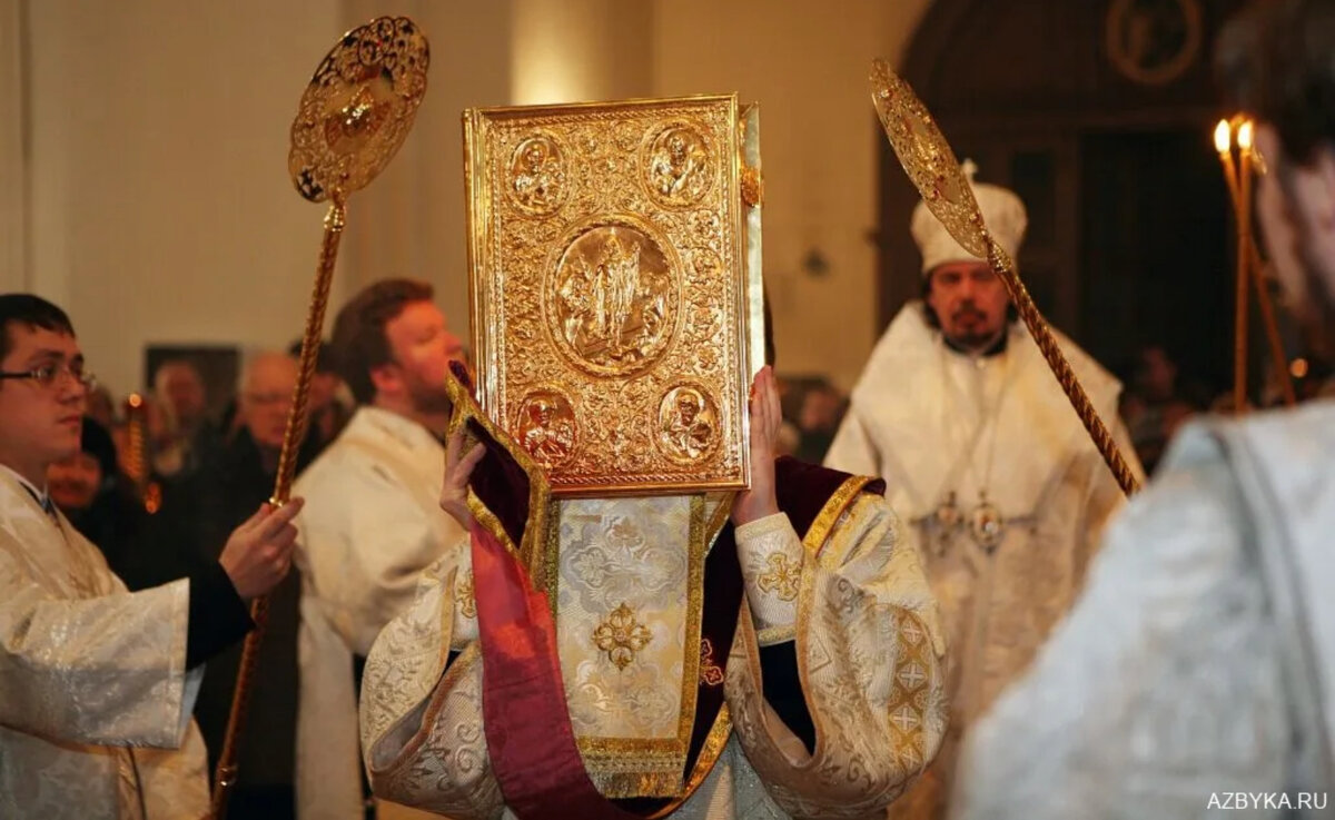 оглашенные в православии. чтения апостола и евангелия на литургии преждеосвященных. возглас в церковном богослужении. литургия преждеосвященных даров икона. вынос евангелия на литургии.