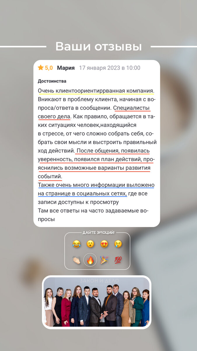 Друзья, приветствуем вас на канале ЮА «Закон и Дело»! Давайте знакомиться!  | Юрист ДМИТРИЙ ТКАЧЕВ 