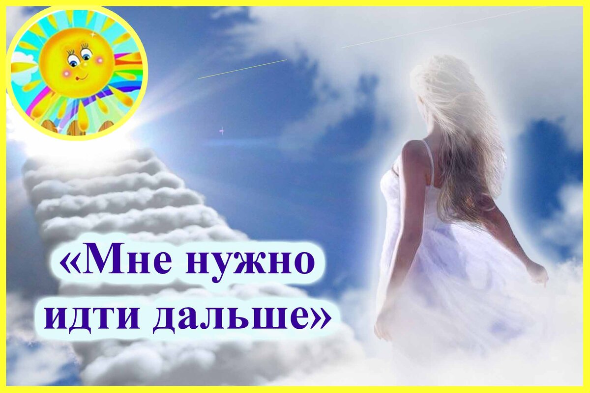 Личный архив