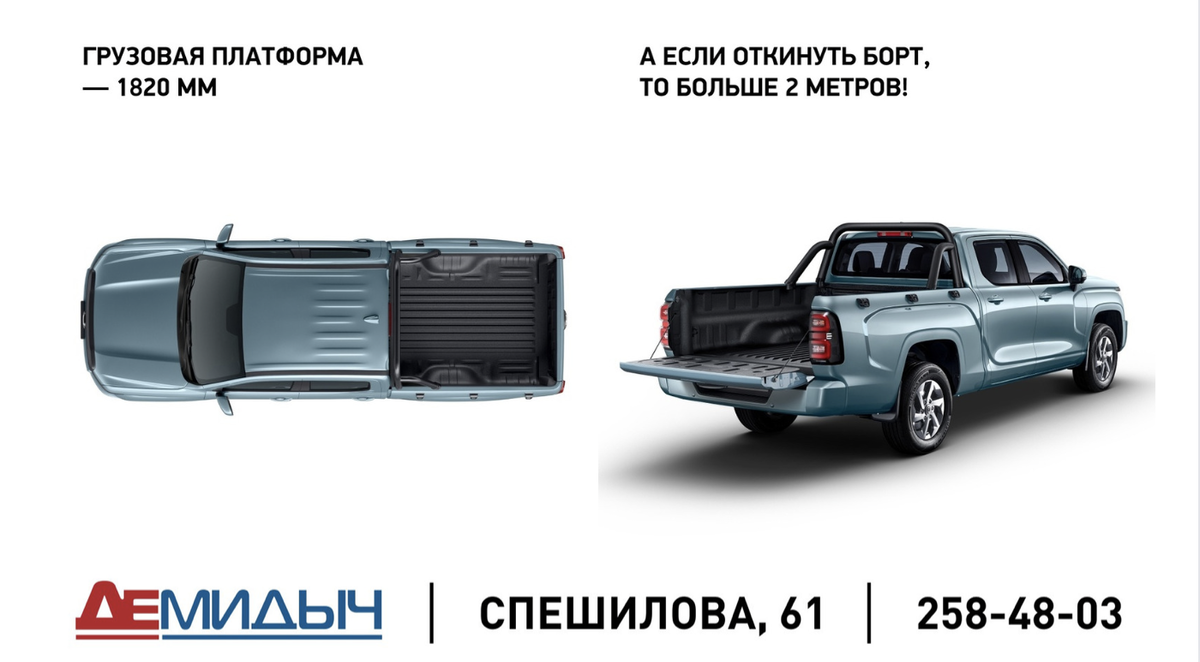 Обзор нового пикапа GWM POER KINGKONG от Демидыча: реальные фото, пикап ...