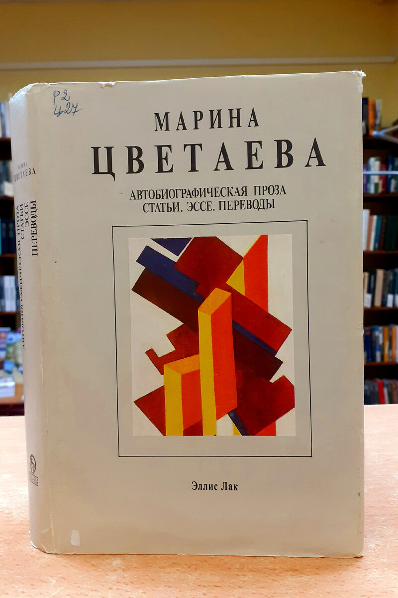 Фотография автора