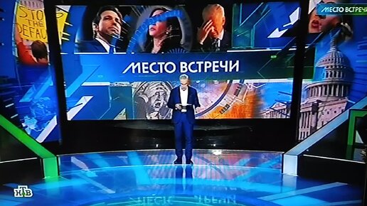 Место встречи 12.09 2024