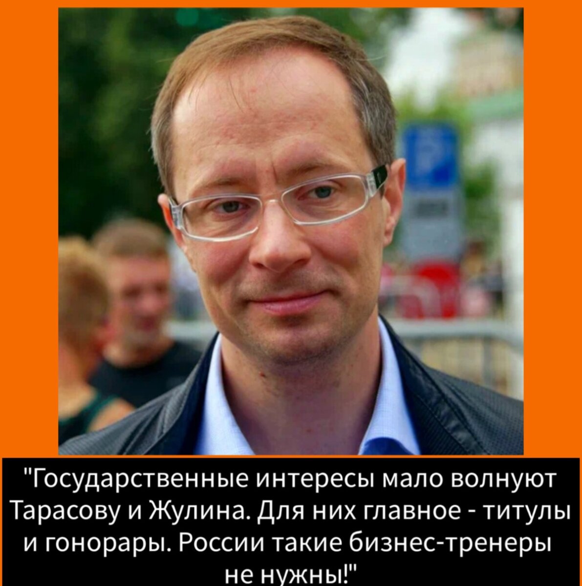 Патриотизм с акцентом | Бывалый Обыватель | Дзен