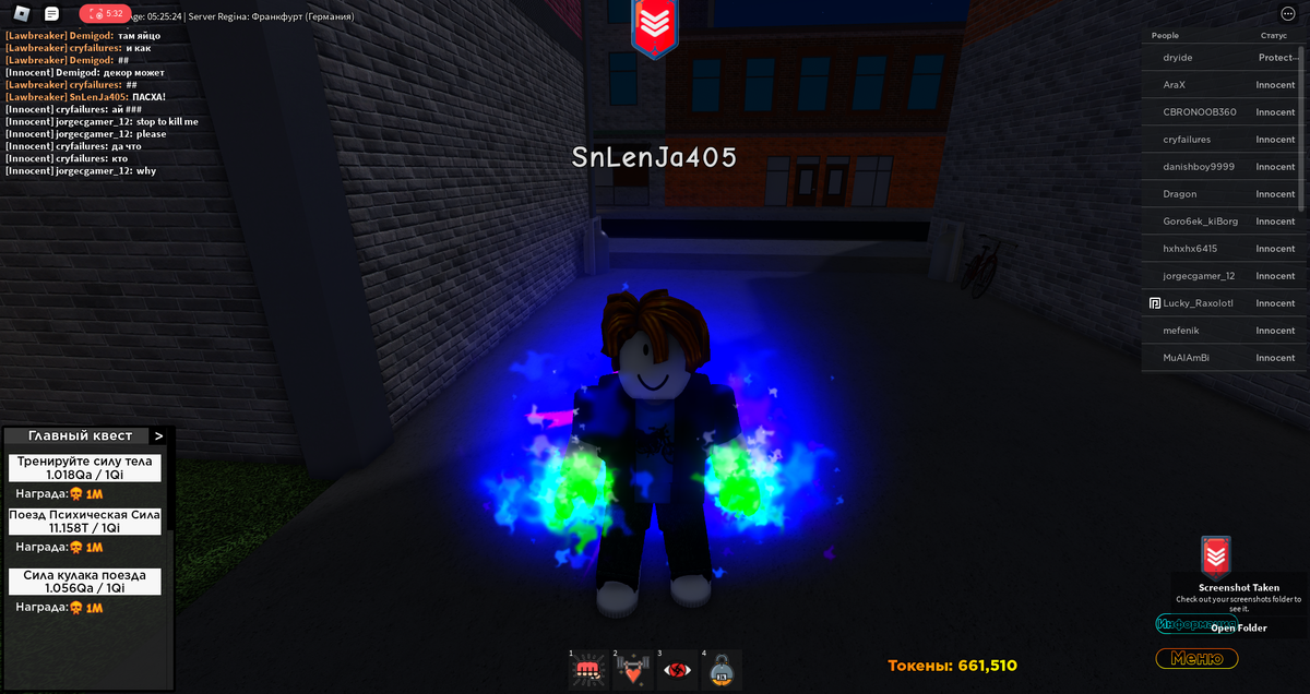 Игра SPTS:Custom