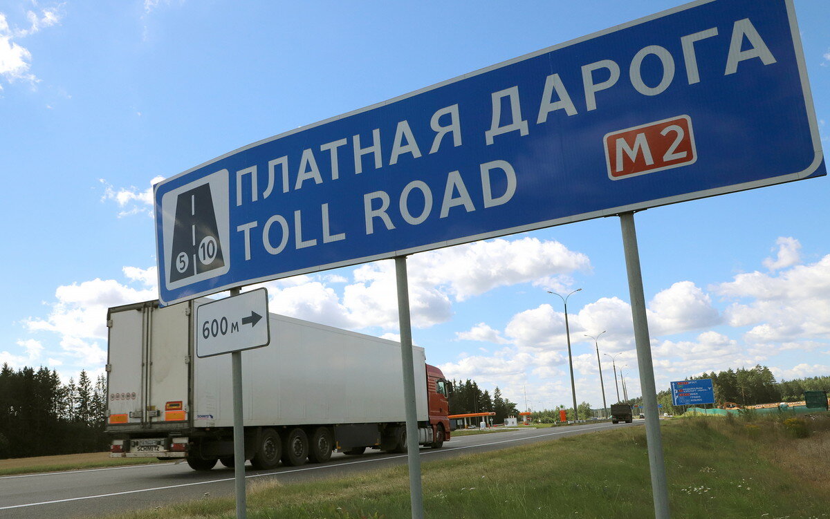 Как оплатить дорогу в белоруссии. Дороги в белоруссии. платные дороги республики беларусь. платные дороги беларуси на карте. карта платных дорог белоруссии.