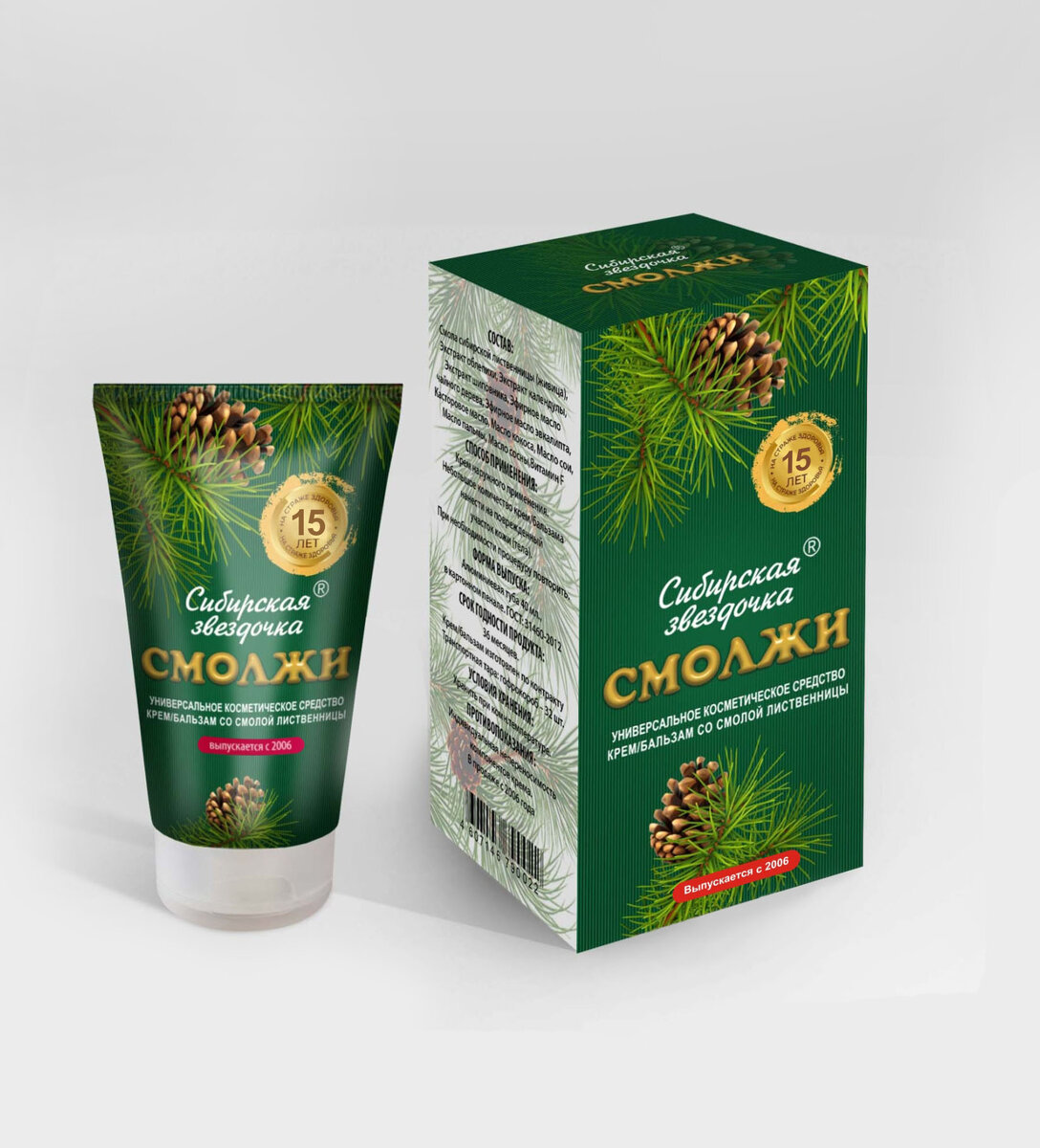 Новая упаковка и евро-туба