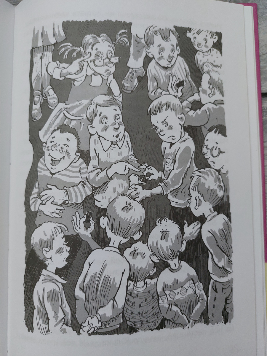 Игра заключалась в натирании ластиком своей руки, при этом вытерпеть боль как можно дольше противника