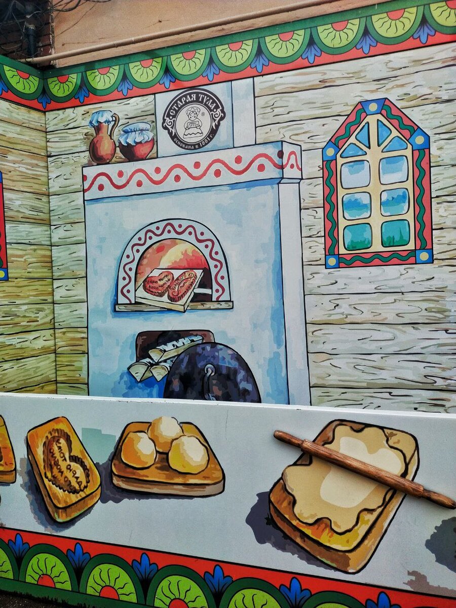 По сусекам поскребла