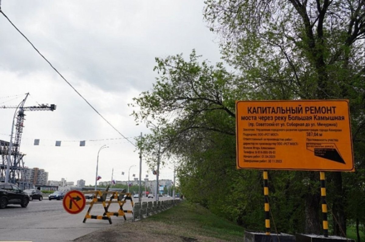 Когда закроют мост в кемерово. Университетский мост Кемерово. Пешеходная дорожка. Перекрыт мост через оку. Тротуар