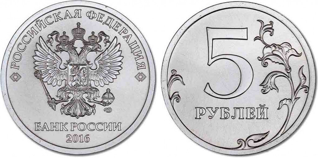 Среди монет современной России встречаются нечастые экземпляры, редкие и очень редкие. К самым редким относят, конечно же, монетную пробу.-3