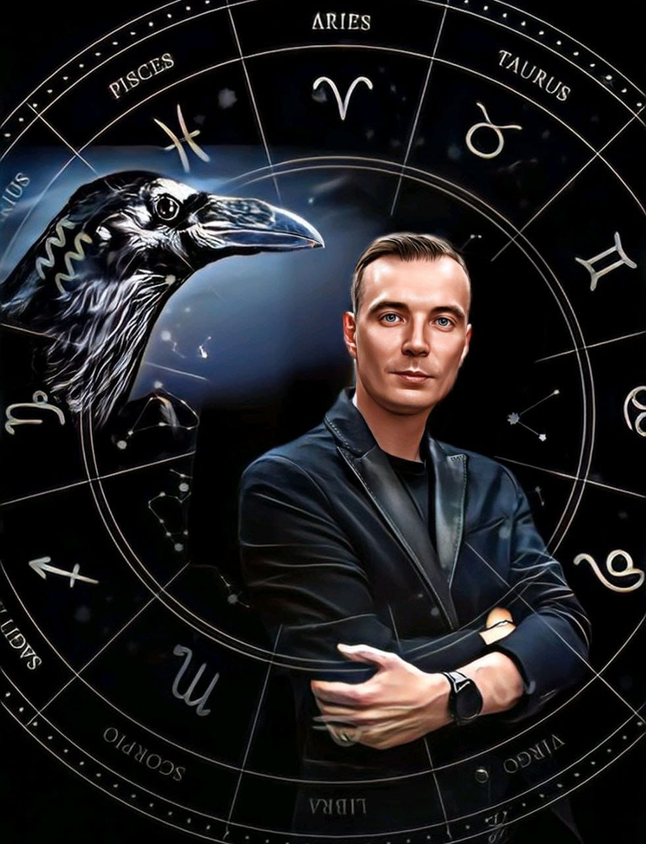 Астротиполог-нумеролог Дмитрий Шимко

