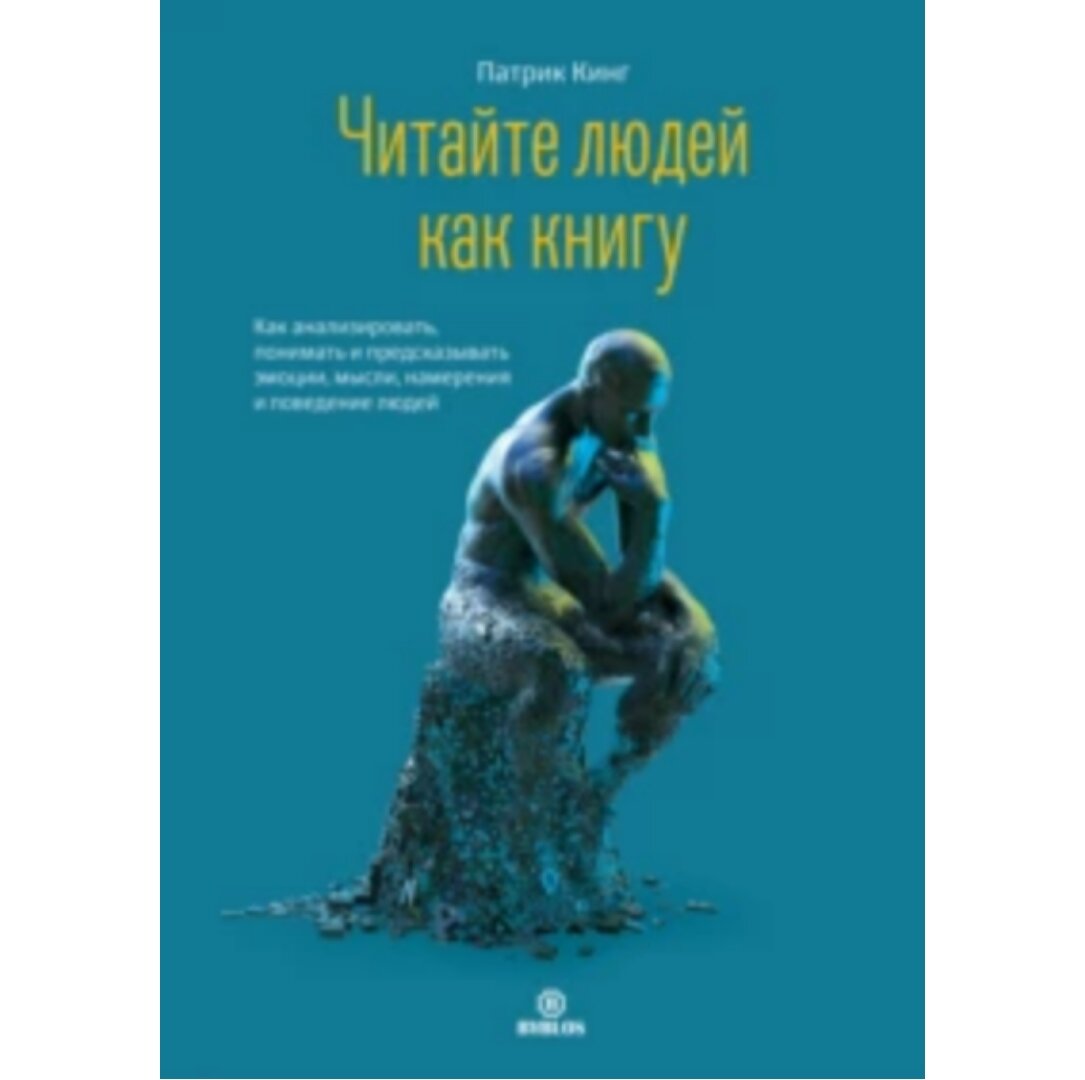 Самые популярные книги