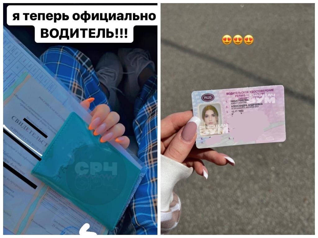 Фото: соцсети 