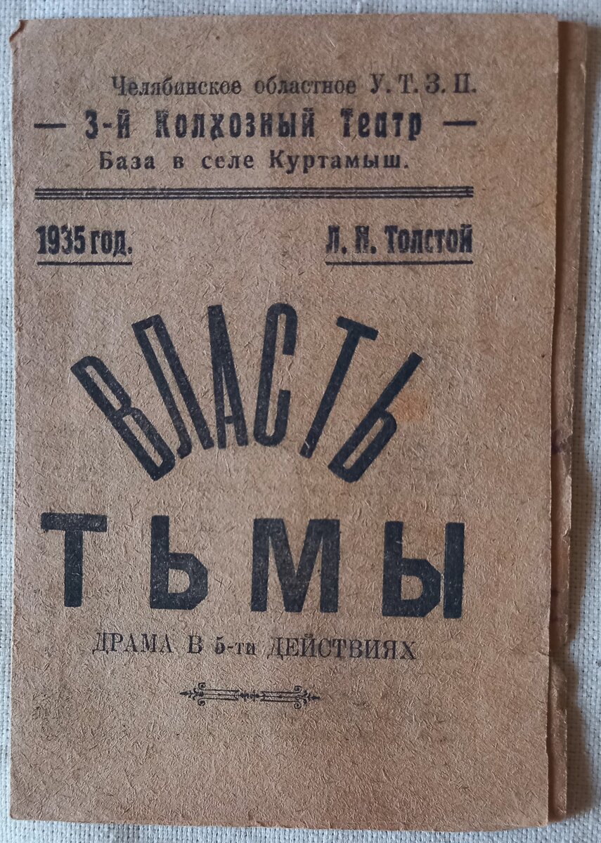 Дедушкина рукопись. Часть 4я | Дедушкин сундук. Открытки СССР. Творчество.  О разном... | Дзен