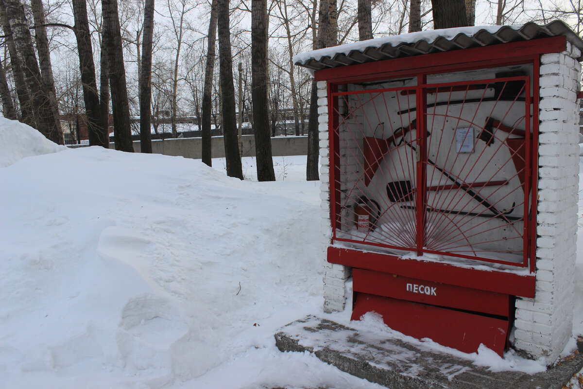 Армейский пожарный щит....