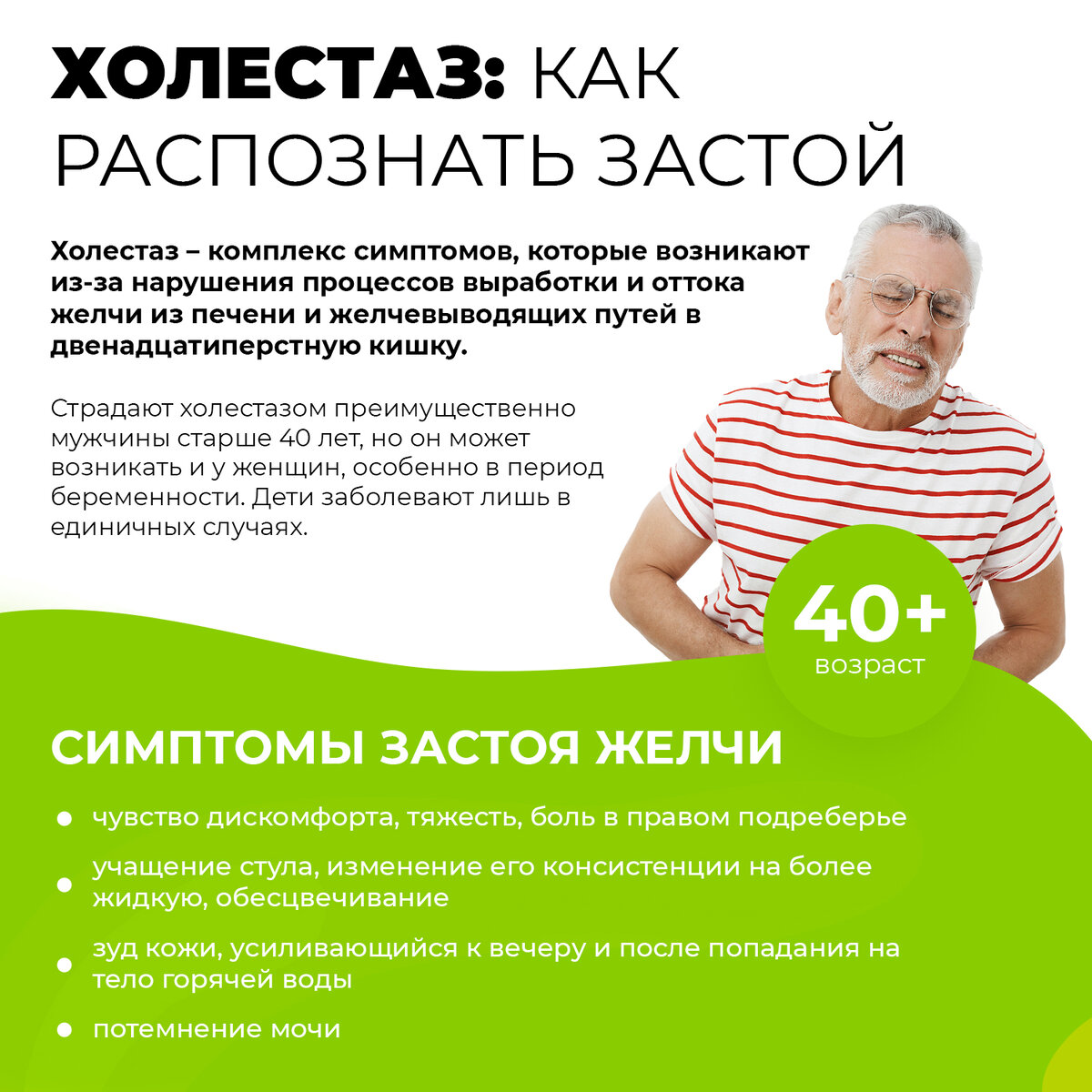 Желчь для компрессов. Желчь медведя сухая (цельный пузырь) купить в Московской области | 29740 Какие при подагре можно делать компрессы Пилюля для защиты печени ХуГан (желчь) 1 шт. — купить по цене 220 ₽ в.