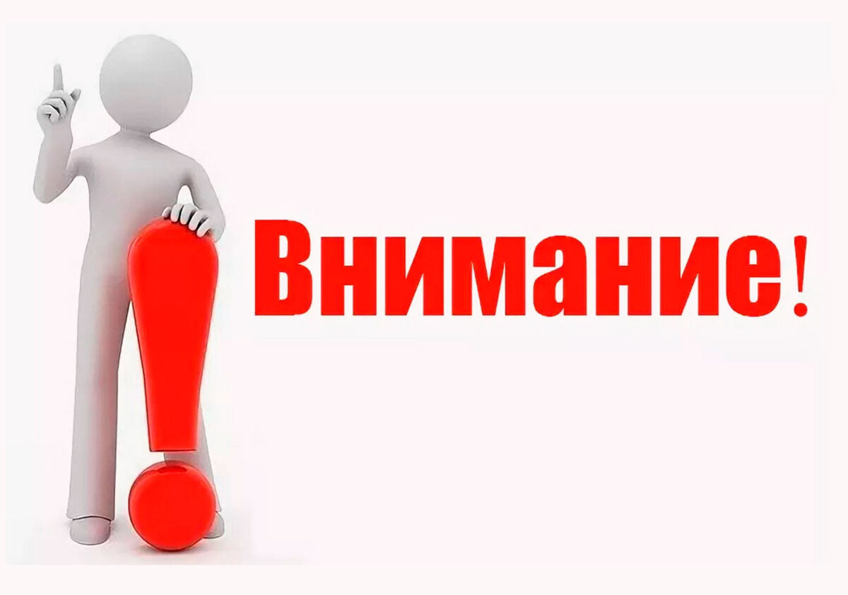 Изображение из открытого источника