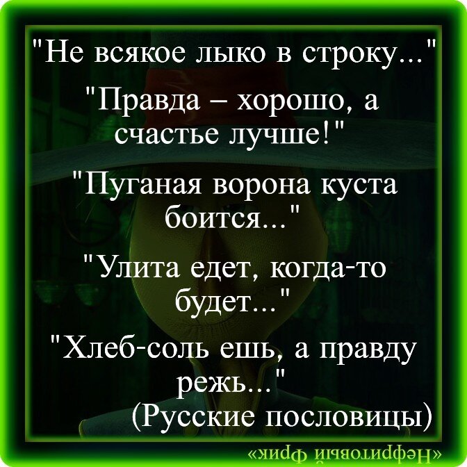 8 известных фраз, вырванных из контекста