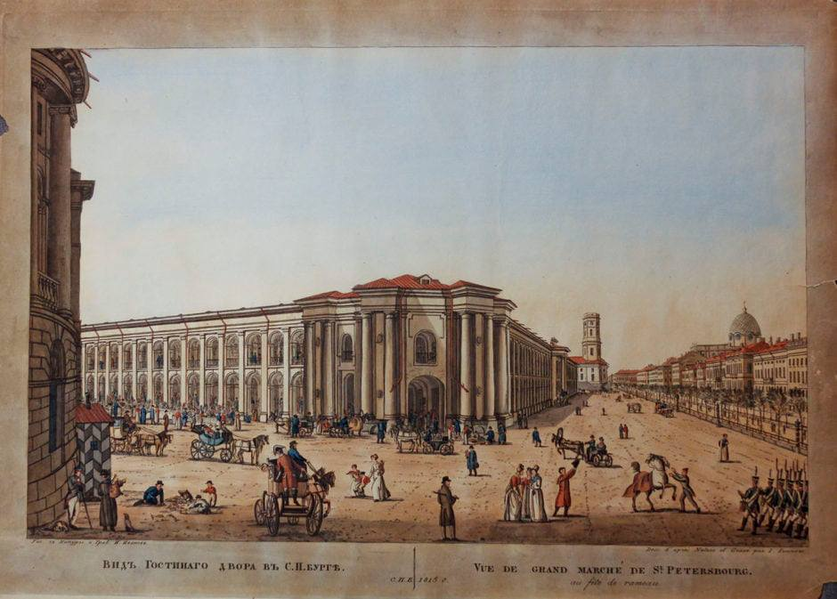 Вид Гостиного двора в Санкт-Петербурге. Офорт И.А. Иванова. 1815 Г.