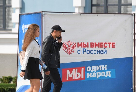    Баннер референдума о вступлении в Россию возле ДК Железнодорожников в Мелитополе