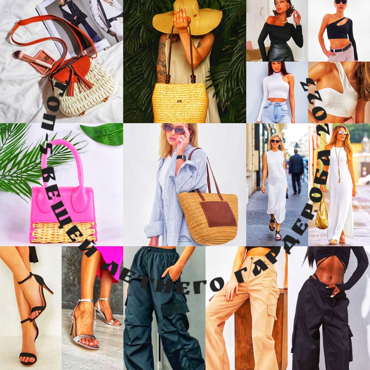 Фото из интернета