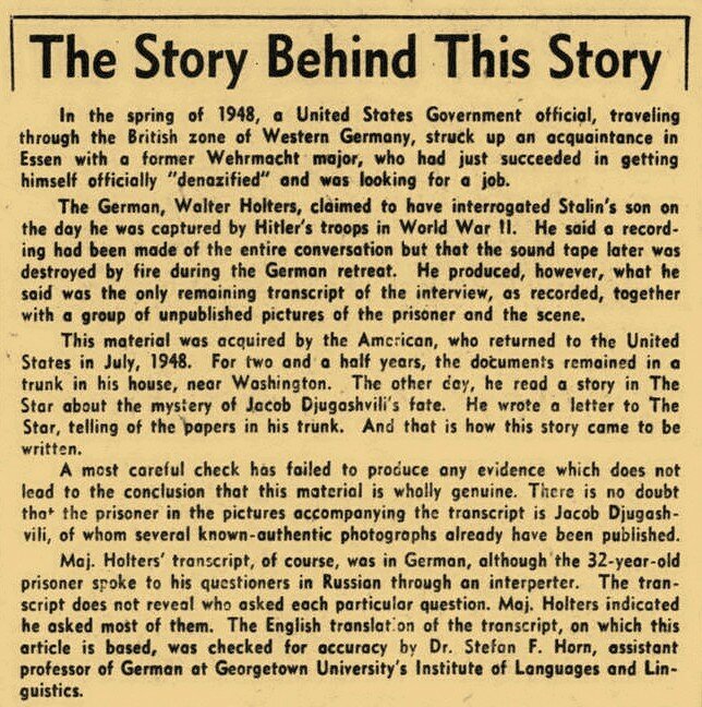 Поясняющая запись. Источник информации газета "The Evening star" от 11 февраля 1951 года.