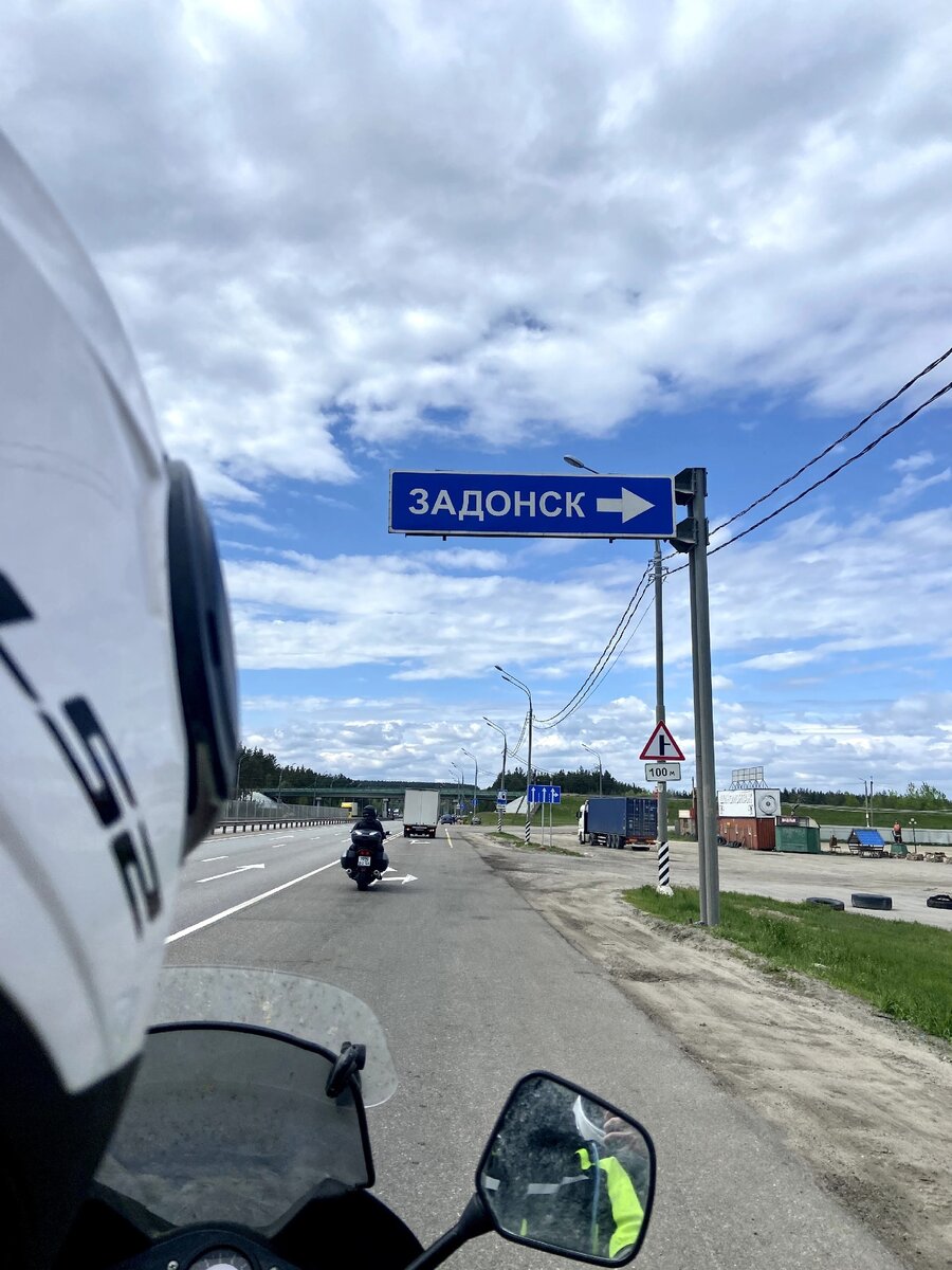 Тот самый Задонск