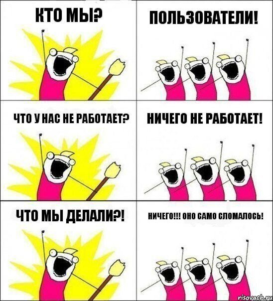из интернета