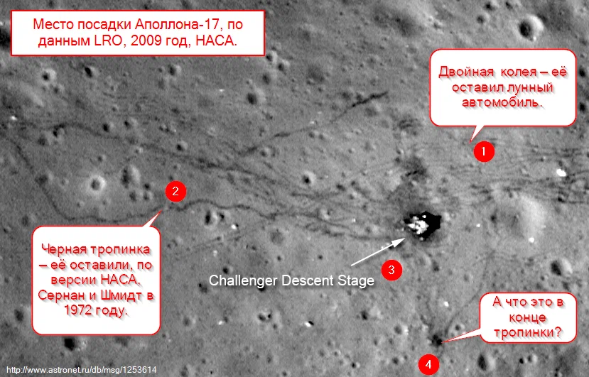 место посадки аполлон 11 на луне в телескоп. место прилунения аполлона 11 на карте луны. снимки места посадки американцев на луне. чандраян 2 снимки аполлона. аполлон 11 место посадки на карте луны.