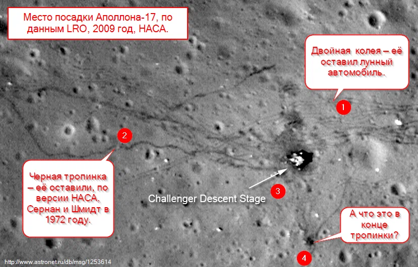 Снимки мест посадки на луне