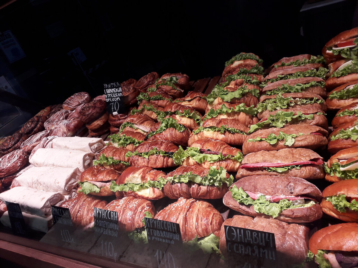 Более полное меню