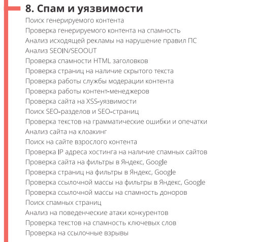 Как убрать рекламу: проверенная инструкция, как удалить рекламу с компа | Блог city-lawyers.ru