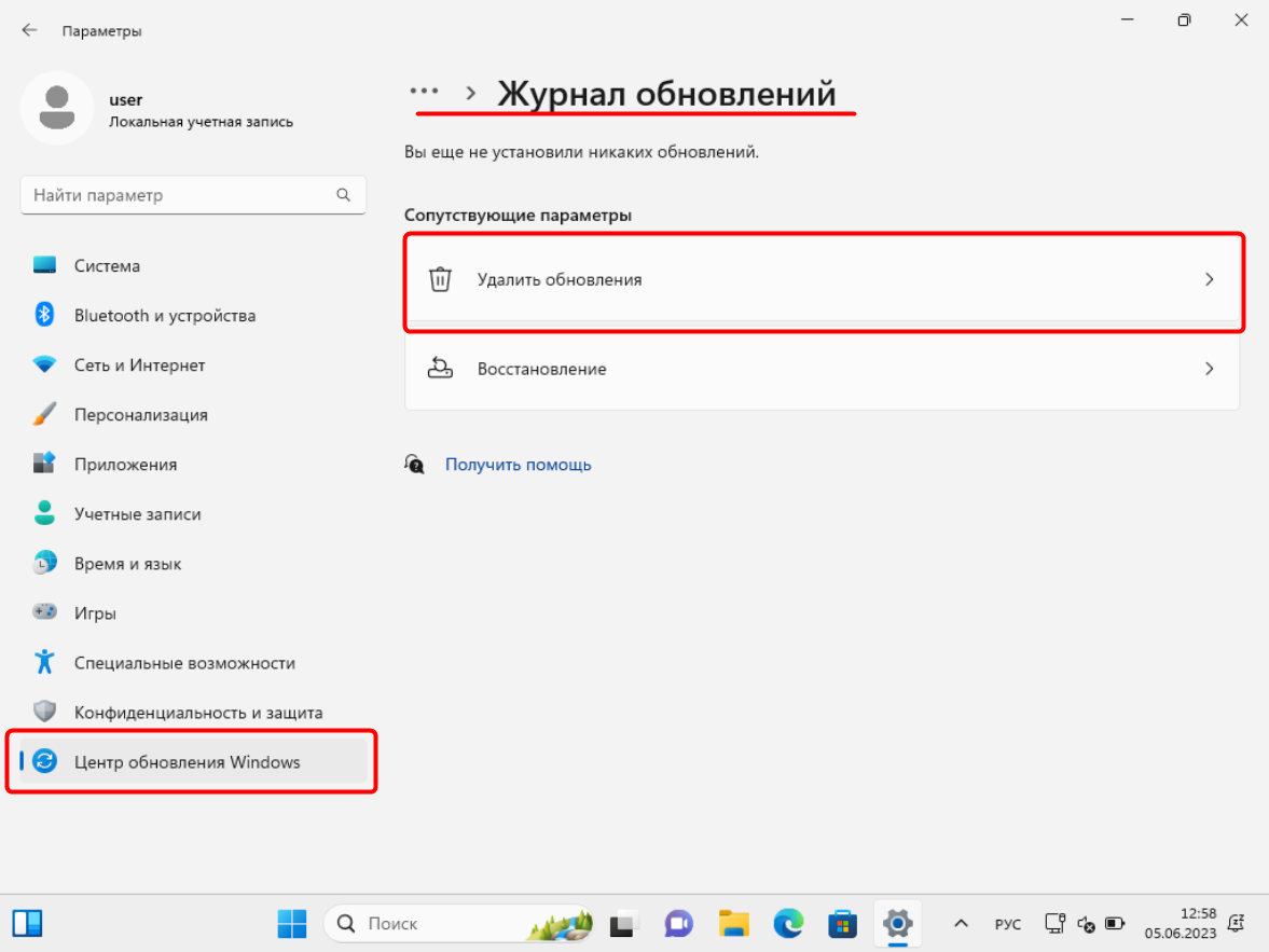 Отказ от старых ОС «Windows»