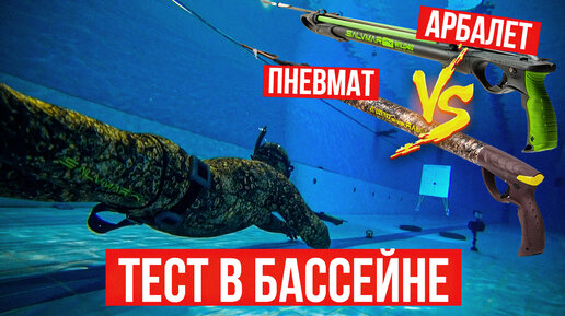 Интернет-магазин снаряжения для дайвинга и подводной охоты. Санкт-Петербург