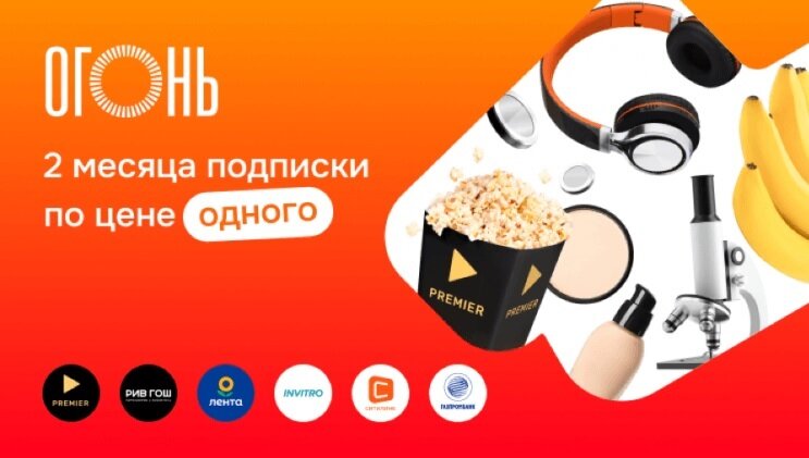 На одного пользователя в среднем приходится 1,5 подписки