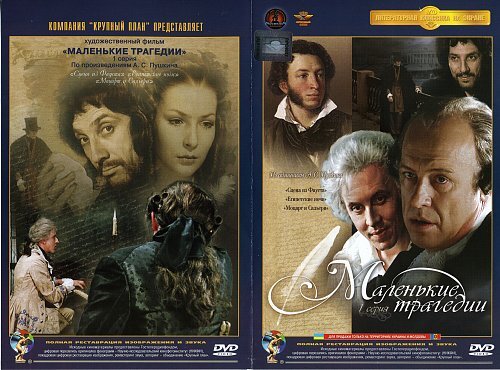 Фото из открытых источников интернет.malenikietragediidisk10_rs.jpg