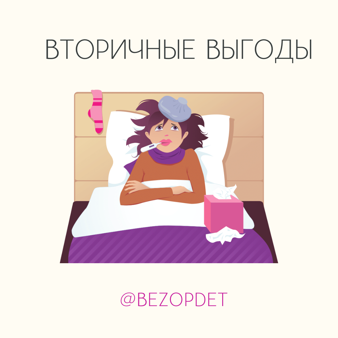 Психолог Эльвира Чокоева