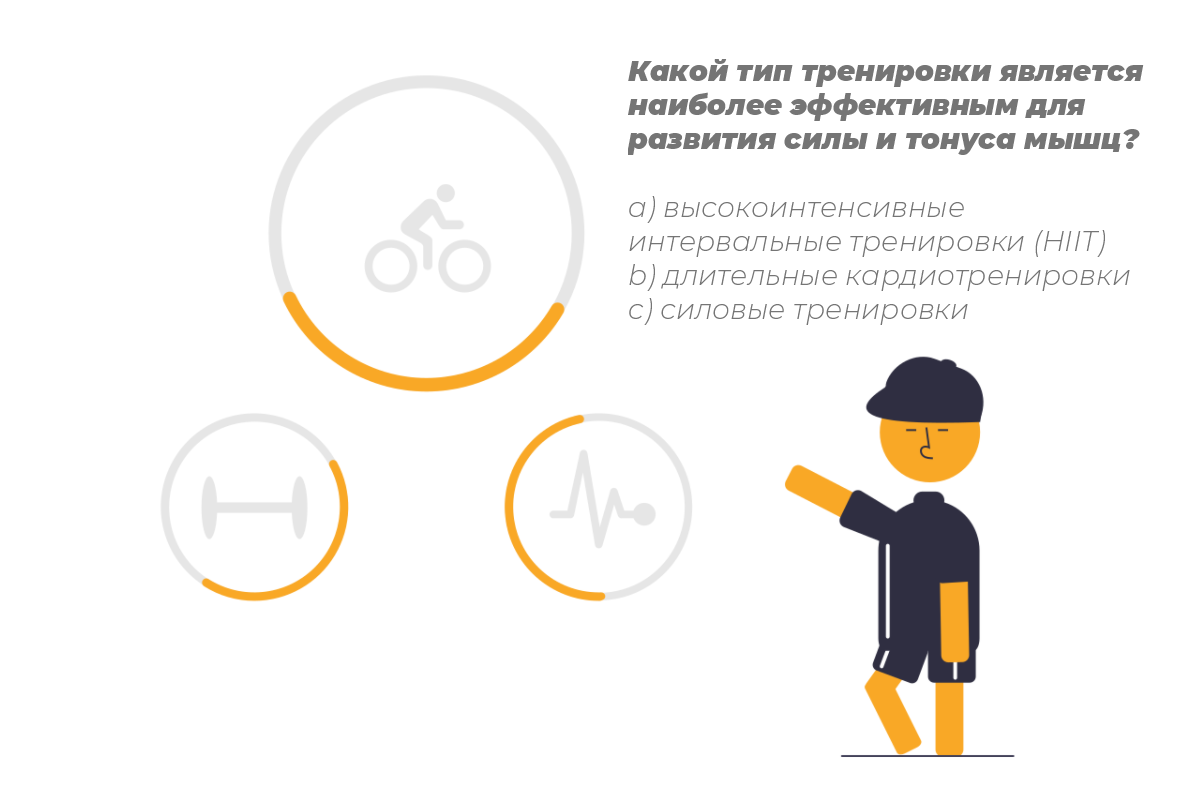 С помощью ChatGPT можно заранее составлять небольшие тесты и викторины, чтобы стимулировать клиентов активнее участвовать в тренировке и достигать целей