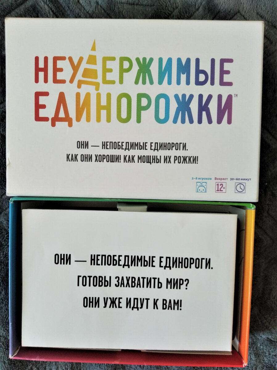 Моя подборка настольных игр для дождливых вечеров на даче и не только. |  Некогда скучать! Нескучная жизнь домохозяйки | Дзен