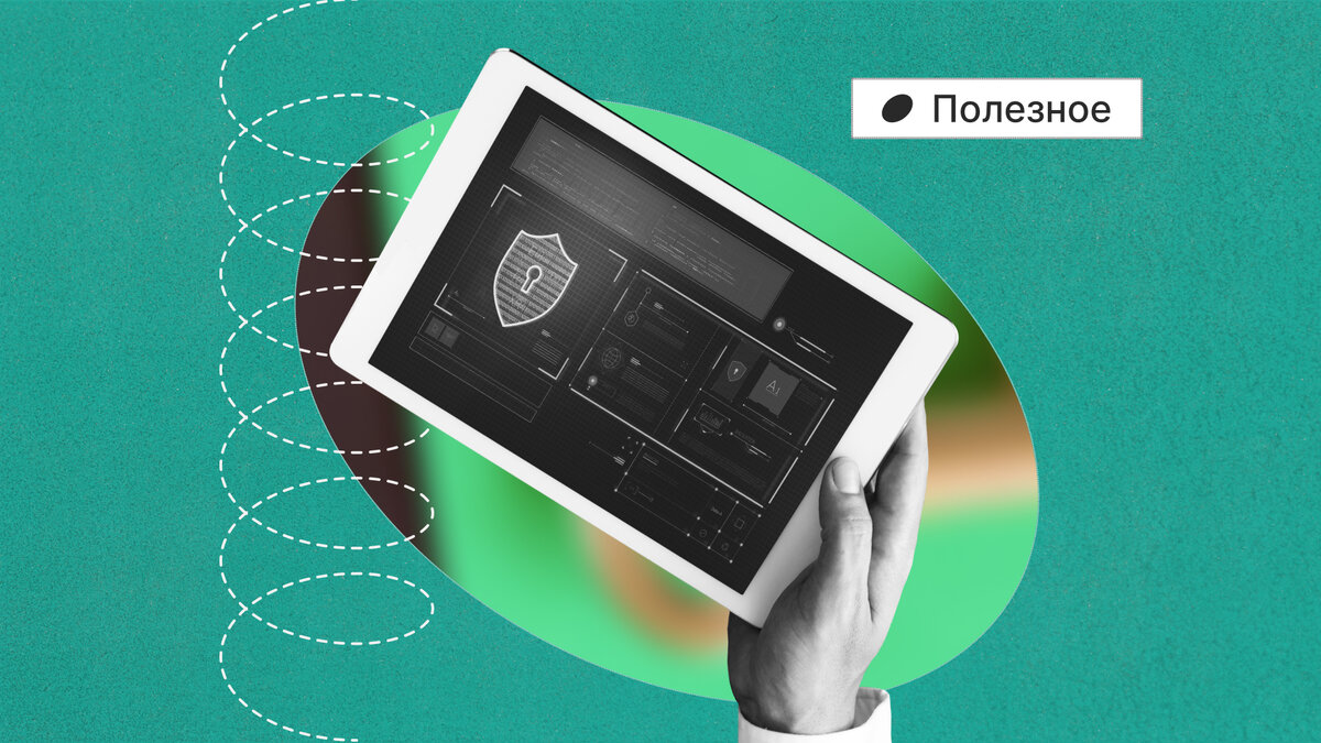 Взламывать пароли научились не только люди, но и искусственный интеллект.