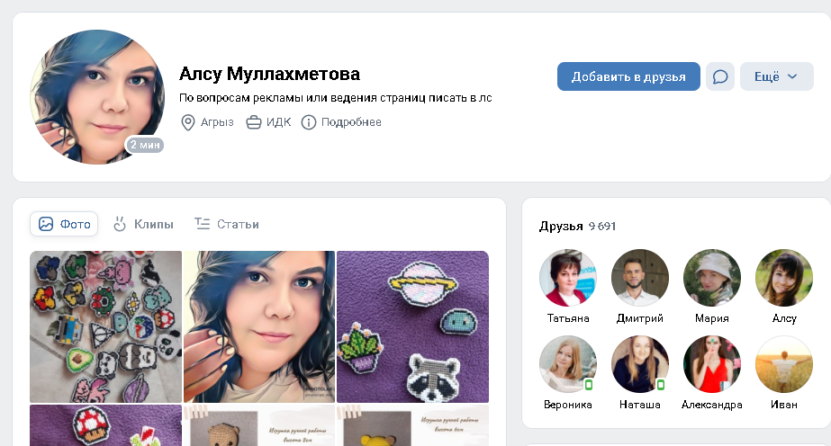 Что случилось с учительницей Ириной, которая написала письмо Путину 5 ...