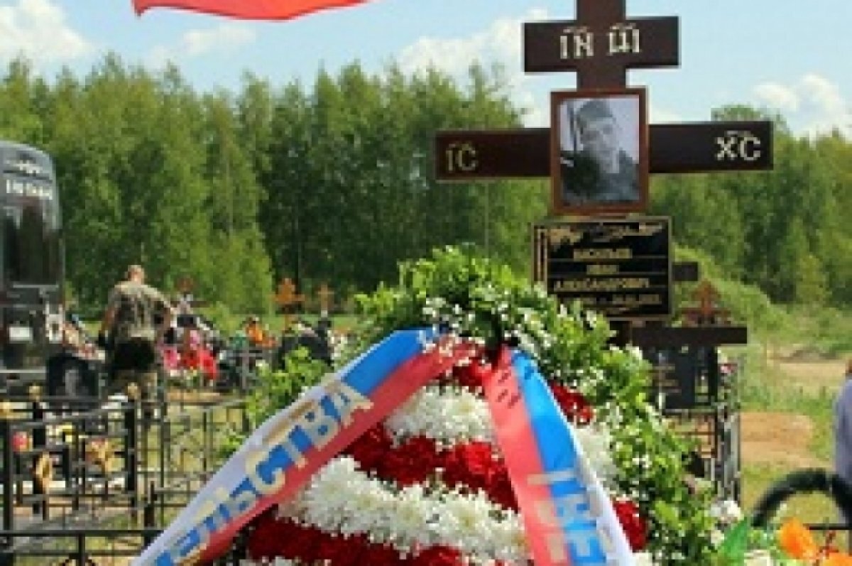    В Старице похоронили погибшего в зоне СВО Ивана Васильева